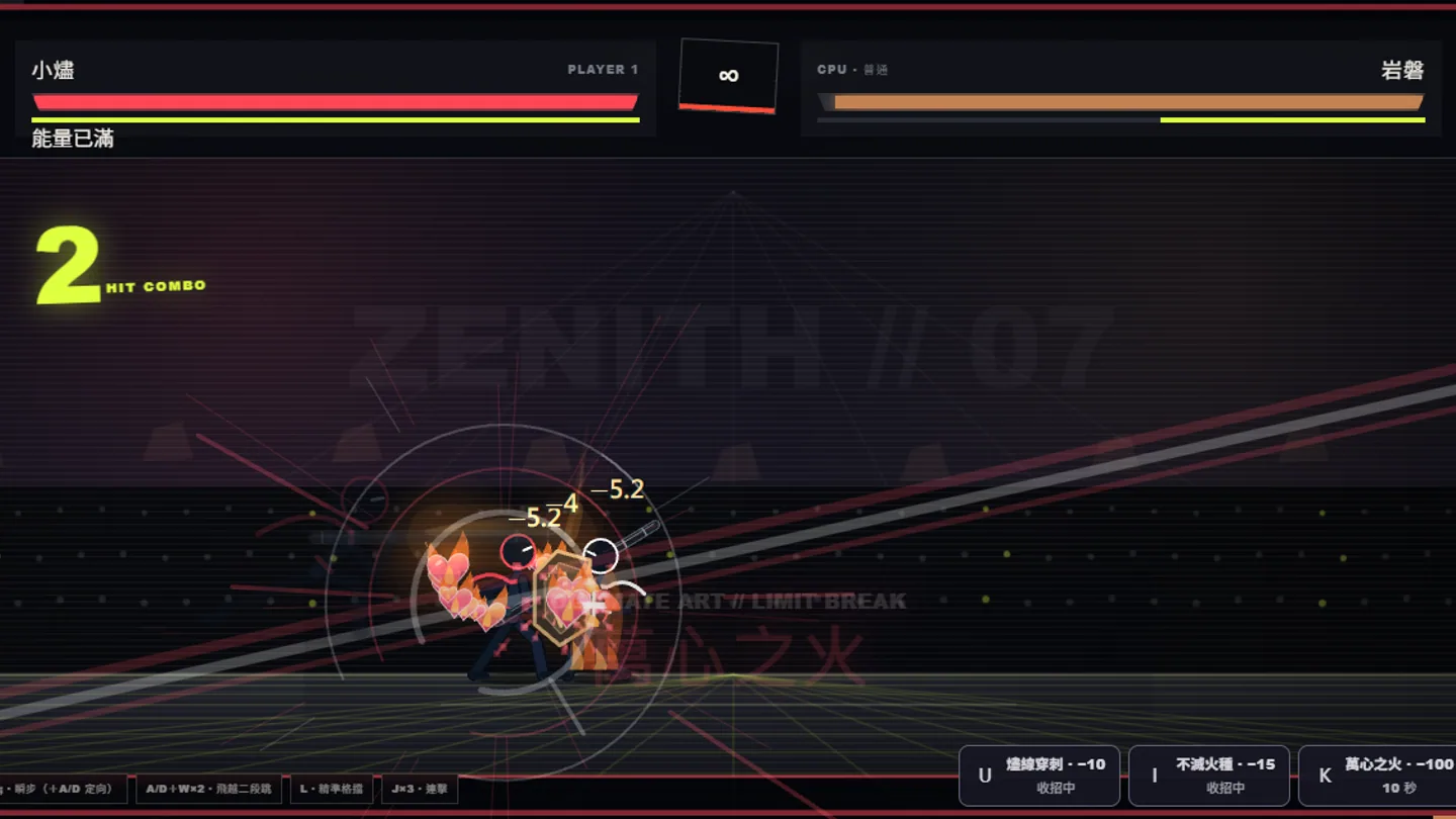 A battle in Stickman Zenith